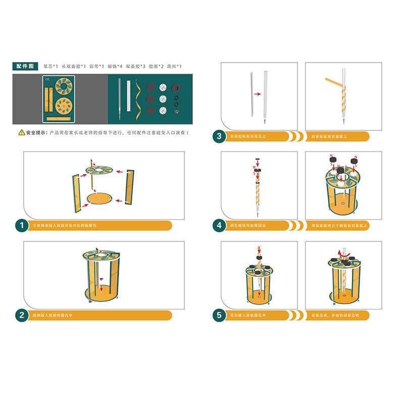 Contents of DIY Perpetual Pen Kit, including cardboard pieces, magnet, and step-by-step instructions for easy assembly.